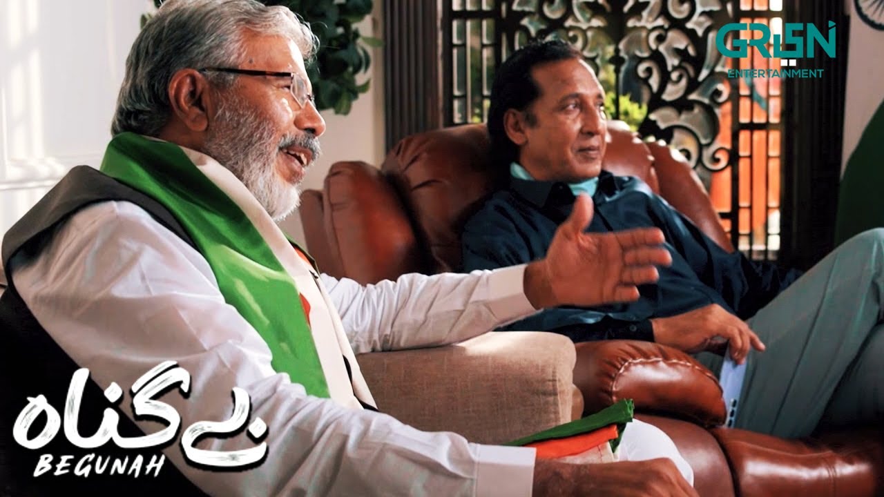 Media Wohi Dikha Raha Hai Jo Hum Chahte Hein | Faraz Farooqui - Adnan Jillani | Begunah |Green Films