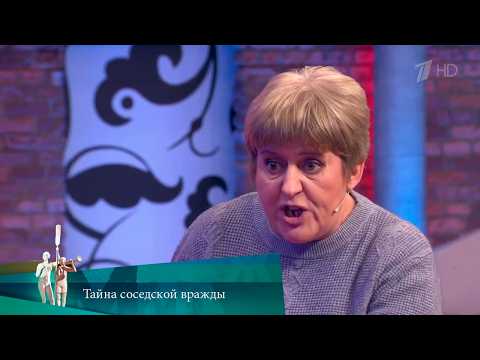 МЖ. Тайна соседской вражды. 21.01.2022