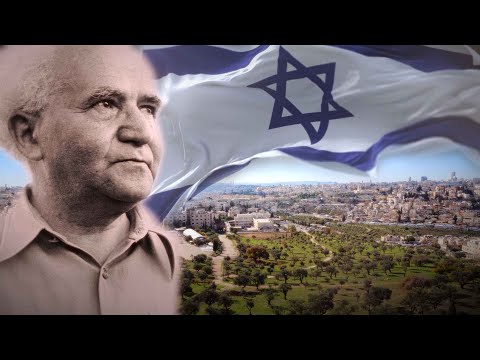 David Ben Gurion