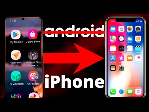 Turn any Android into an iPhone! HOW TO INSTALL IPHONE SHELL on Android – iOS14