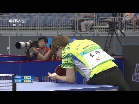 2017 China National Games (Teams) SHENG Dandan Vs ZHU Yuling  [Full Match/Chinese|HD1080p]
