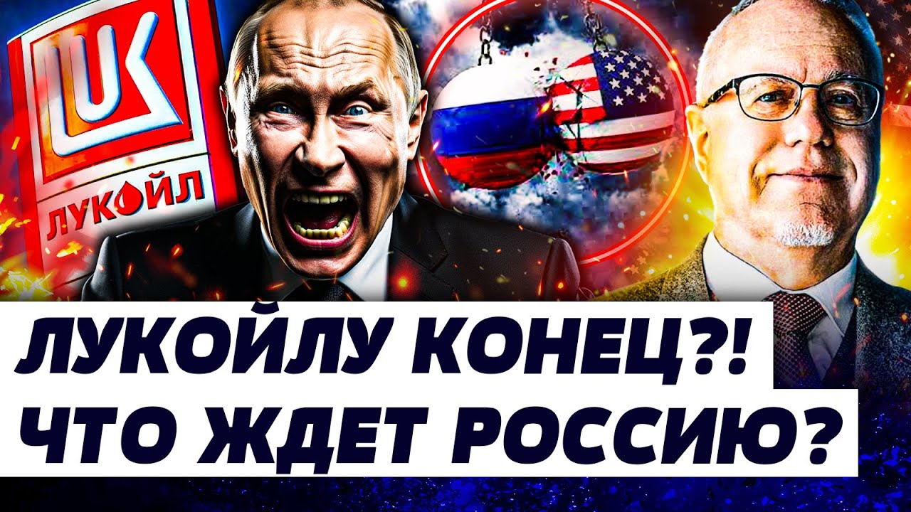 ⚡️ТРАМП БЕСПОЩАДНО ВЛУПИЛ ПО РФ! УЖАСАЮЩАЯ КАТАСТРОФА ДЛЯ РФ! ПУТИН ЭТОГО Н?