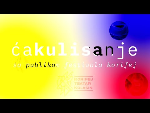 ćaKULISAnje 07 Ljubinka Bakić / Korifej festival