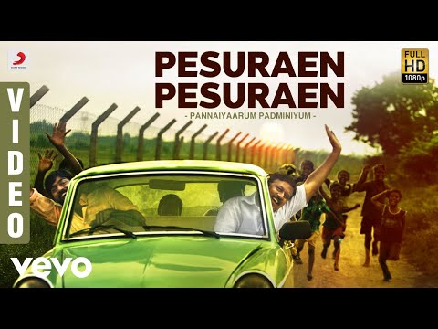 pesuraen pesuraen song lyrics Thumbnail