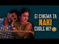 Ante Sundaraniki Movie Review | Ei Cinema ta chole ni?😢