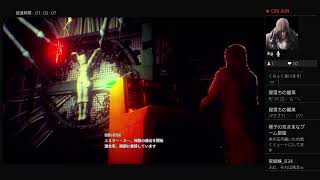 [CodeVein]独りで放送　live