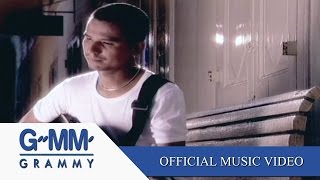 คิดถึง – ไทธนาวุฒิ