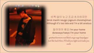 장현승 (Jang Hyunseung) – HOME Lyrics [HAN/ ROM/ ENG]