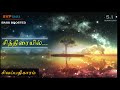 Chithirayil Yenna Varum Sivappathigaram Vidyasagar 5 1 SURROUND BASS BOOSTED SVP Beats