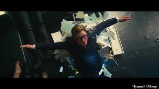Финальная драка Эггзи против Газель Kingsman Секретная Служба 2015