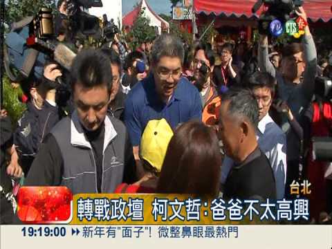 連勝文未鬆口 柯文哲老神在在