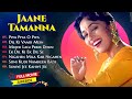 Jaane Tamanna Movie Songs Audio Jukebox Evergreen Music