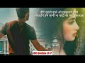 Sksachin137 नींदे मेरी चुराके ओ मुस्कुराने व�