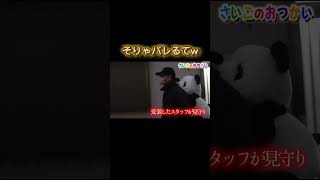 たかしのばあちゃん好きやわぁ #レイクレ#レイクレ切り抜き#レイクレ好きやねん#レイクレ天下統一#レイクレしか勝たん#レイクレ面白集