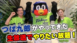 [閒聊] 燕九郎參加電視台節目影片上架