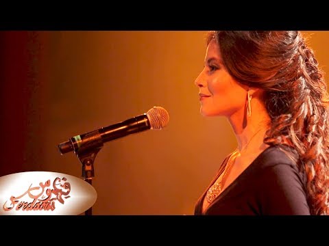 Ferdaous - FADO LOUCURA (Live) I لما بدا يتثنى (Mashup)