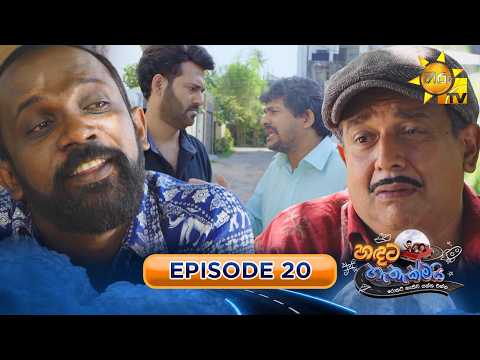 Hiru TV