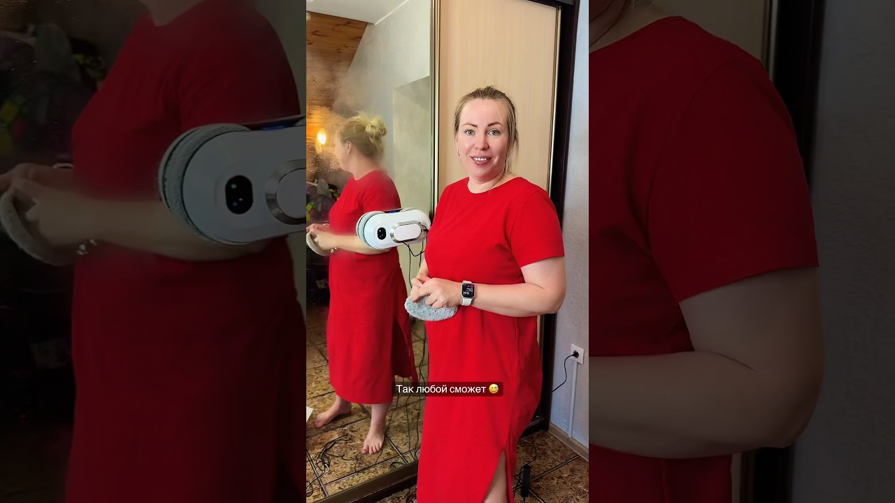 Робот мойщик окон 🔥Вб: 444567658