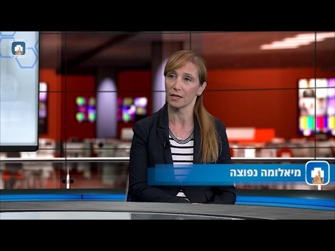 מיאלומה נפוצה