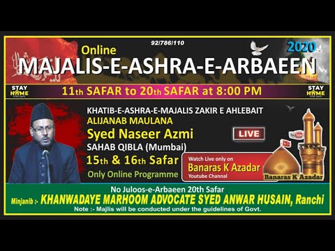 WATCH ONLINE:-🔴 MAJALIS E ASHRA E ARBAEEN || 15th SAFAR 1442-2020 || RANCHI (JHARKHAND)