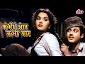 Kabhi Aar Kabhi Paar Shamshad Begum Bollywood Classic Song Guru Dutt Shakila Aar Paar 1954