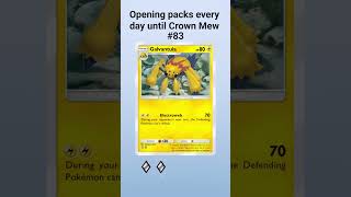 Pack 83.. #pokemon #pokemontcgpocket #pokemoncards #pokemontcg