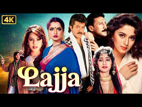 Lajja Full Movie (लज्जा) - Ajay Devgan, Madhuri Dixit, Manisha Koirala, Mahima Chaudhry, Anil Kapoor