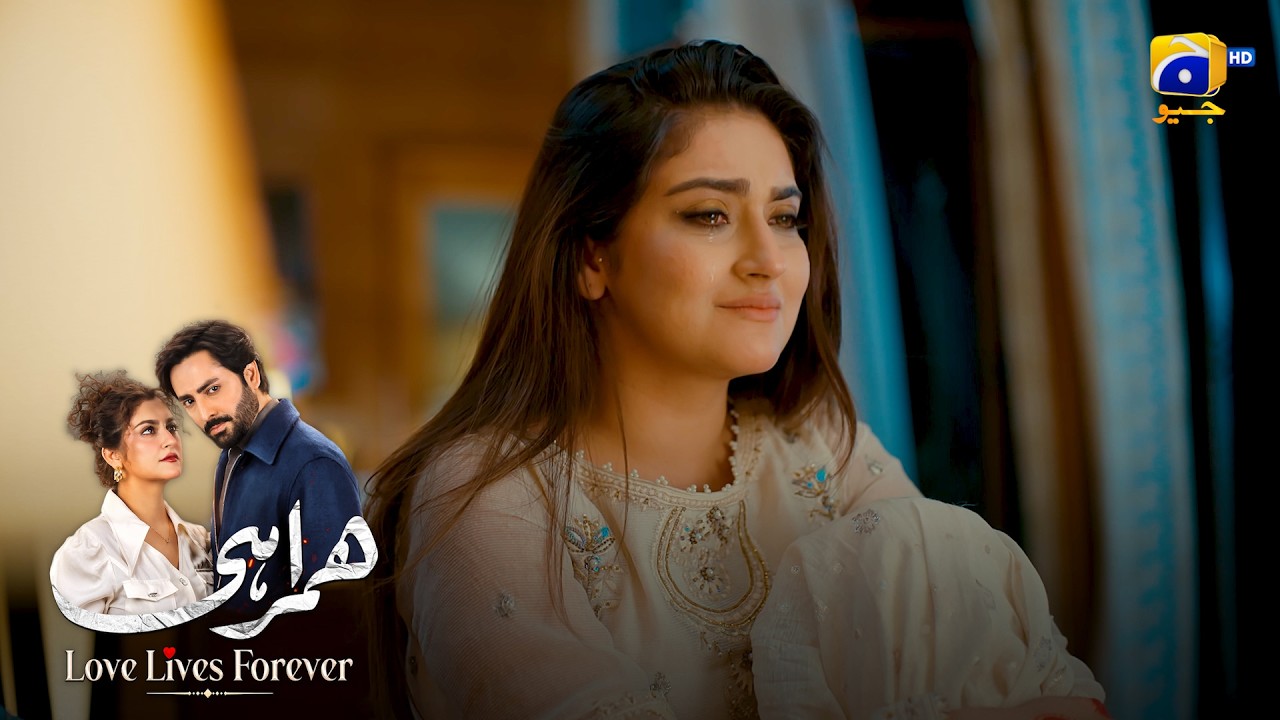 Shadi Barbaadi Ban Gayi 😔 || Humrahi || Har Pal Geo