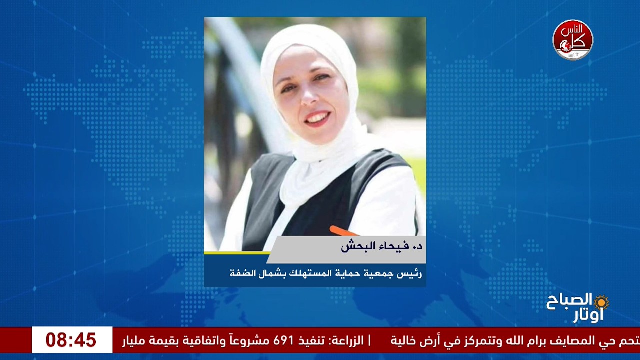 إدارة الميزانية والذكاء الاستهلاكي في ظل الظروف الراهنة