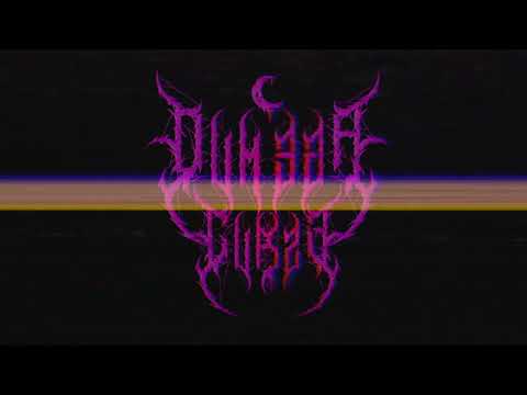 ovmegacvrse - Еmptiness 2 0