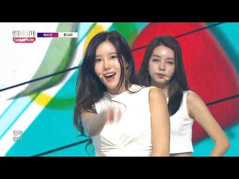 Show Champion EP.282 BerryGood - Green Apple