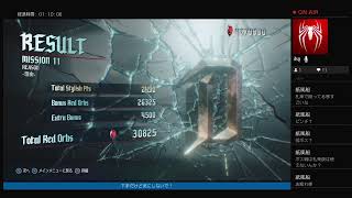[DMC5]DMDを攻略していく配信