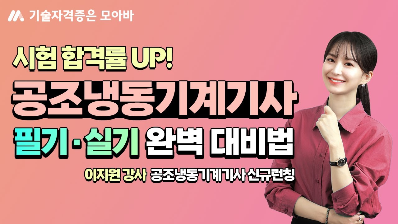 영상 썸네일