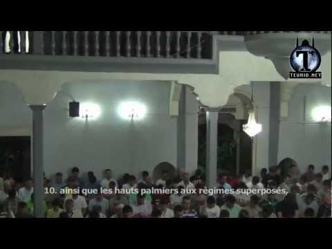 Sourate Qaf/Hadid - Hamza Ferati