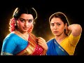 Timeless Beauty ️ Geetha Pallavi Song Edit