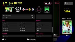 トマーシュを救う