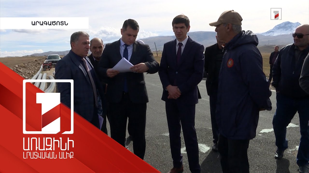 «Սուբվենցիոն» եռուզեռ Արագածոտնում. մարզպետը հետևել է աշխատանքների ընթացքին, հանձնարարականներ տվել