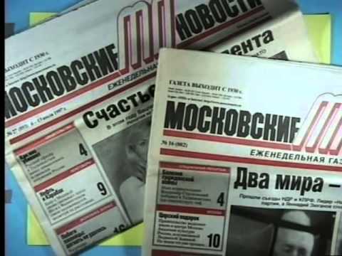 Learning Russian   Russian World   Lesson 42