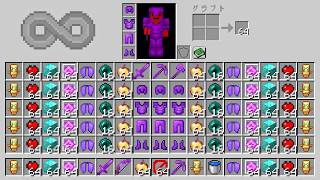 【マイクラ】友達に内緒で//無限のチートを使えるマインクラフト