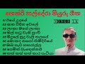 Henri Kaldera හෙන්රි කල්දේරා
