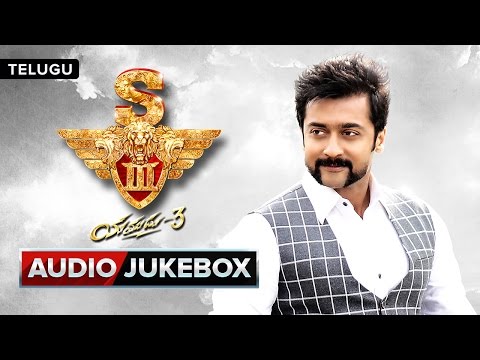 S3 - Yamudu 3 Full Songs | Audio Jukebox | Suriya, Anushka, Shruti Haasan | Harris Jayaraj