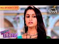 Simar Notices Prem Talking With Anisha Sasural Simar Ka Full Episode 272 Colors Rishtey