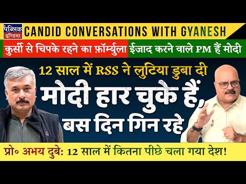 Prof Abhay Dubey on 12 Years of Narendra Modi: Failed & Psychologically Defeated PM, Counting Days