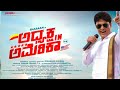 Adyakshya In America Kannada Movie 2019 Sharan Ragini Dwivedi Kannada Summary