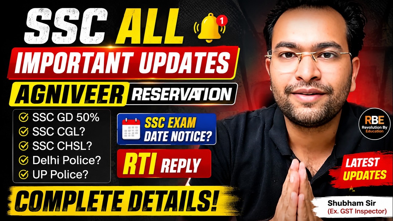 SSC CGL, CHSL, CPO & GD 2026 Updates | Agniveer Reservation | Exam Dates & Competition