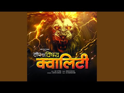 Top Cha Vishay Quality