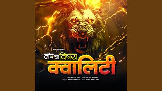 Download lagu Top Cha Vishay Quality mp3