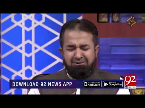 Naat Sharif | Ay Rasool e Amin, Khatamul Mursaleen | Subh E Noor  20 Nov 2018 | Headlines | 92NewsHD