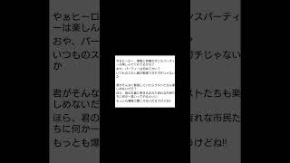 タカッちの台本読み　作者：歌書 零
