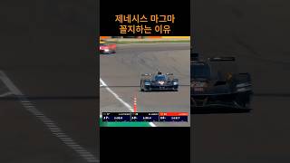 르망24레이스 